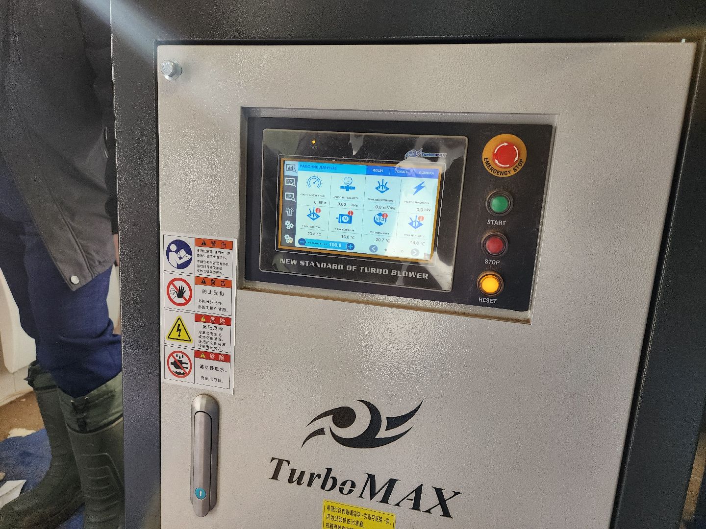 Зарайск, очистные сооружения, Капитальный ремонт очистных,