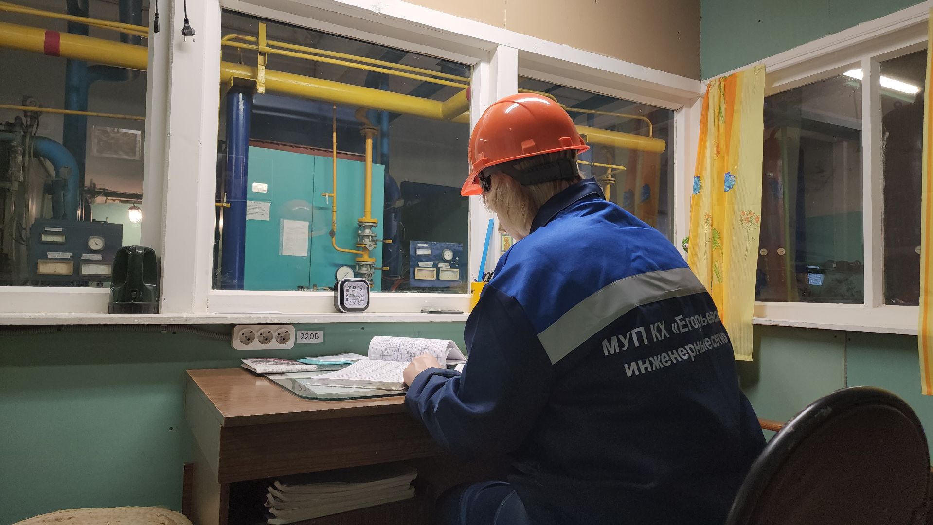 Егорьевск, Подмосковье, Московская область, ЖКХ,