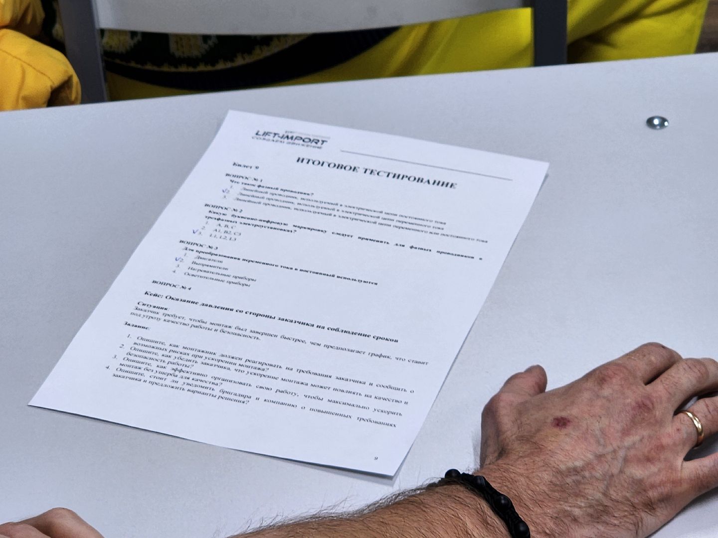 мытищи, лифт, обучение, профессия,