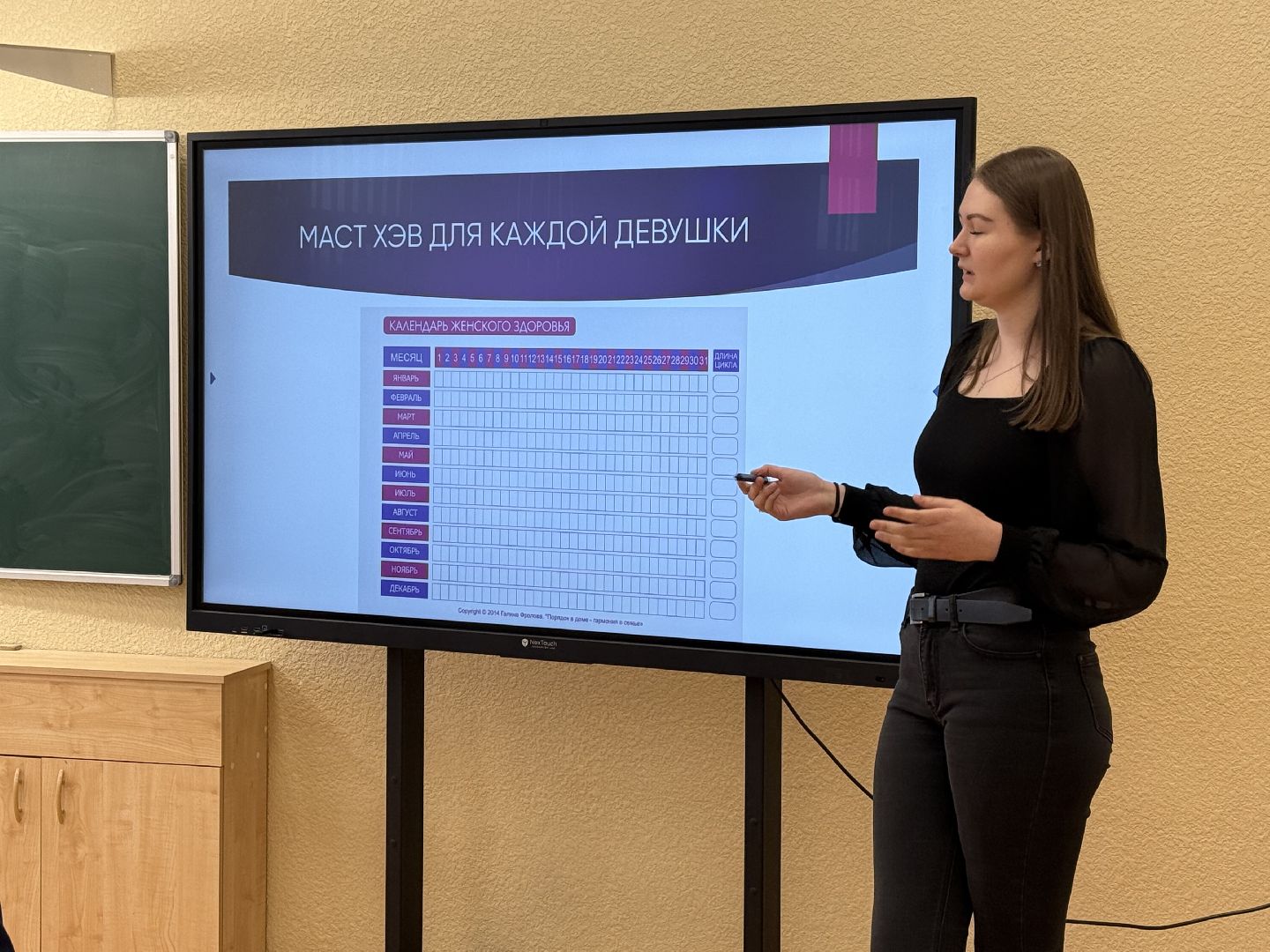 лекция для школьников, советы врачей, подростки,