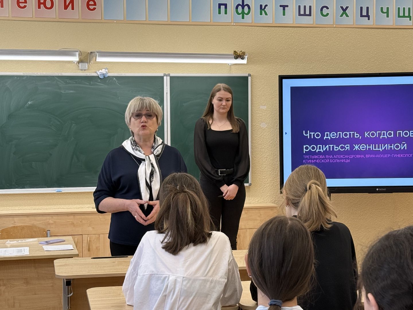 лекция для школьников, советы врачей, подростки,