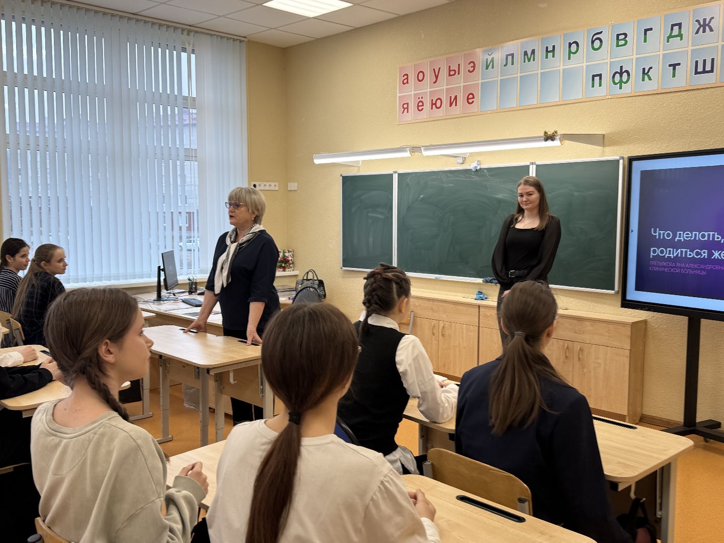 лекция для школьников, советы врачей, подростки,