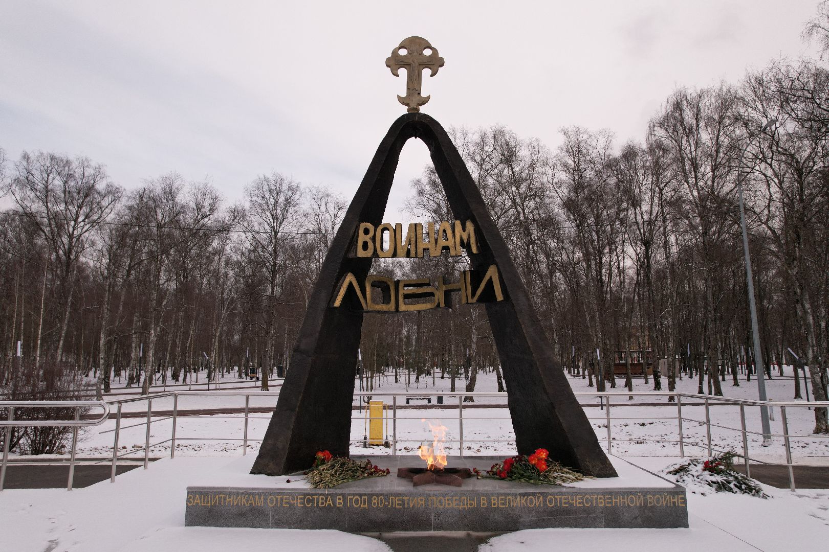 видео с коптера, парк лобни, мемориал звонница,