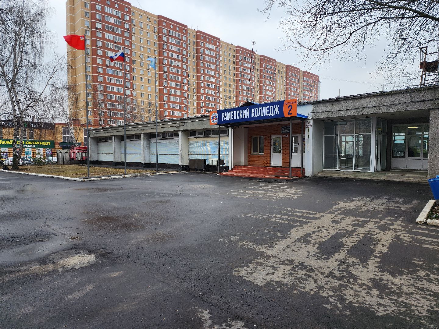 раменское, образование, раменский колледж, чемпионат профессионалы 2025, победители регионального этапа, безопасность жизнедеятельности на судне,