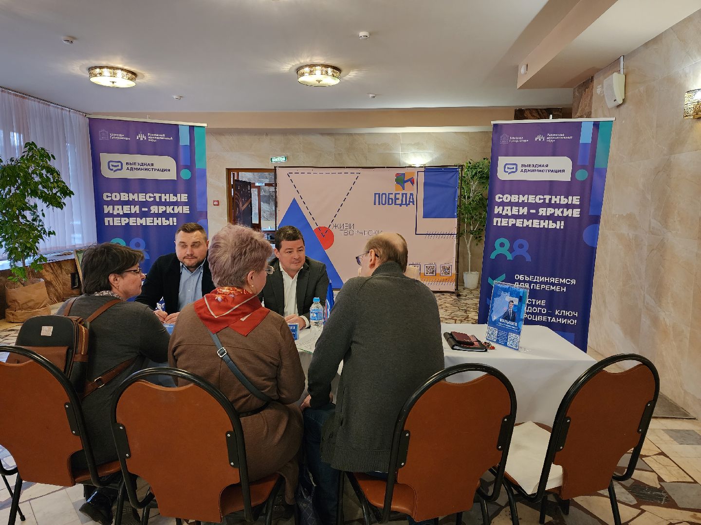 раменское, общество, выездная администрация, удельная,