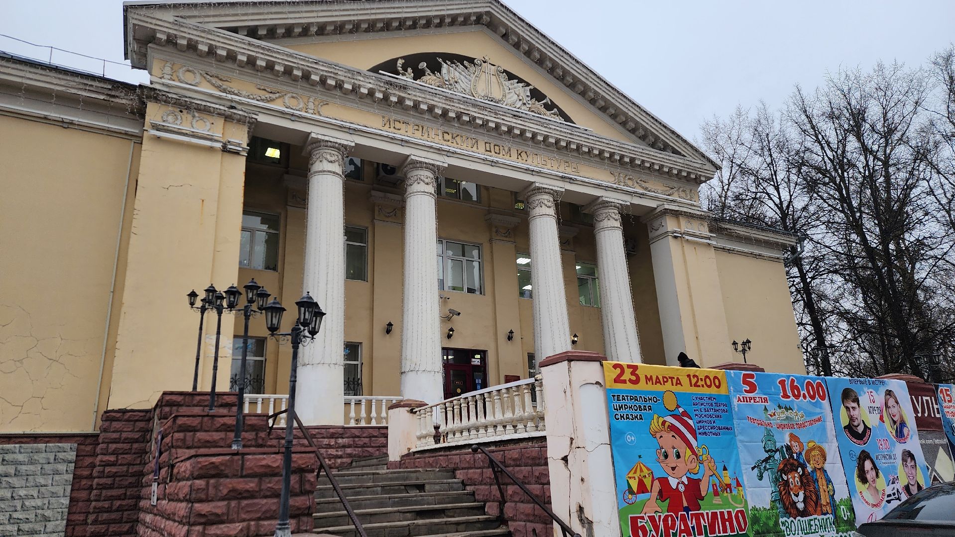 истра, строительство дорог, многодетные семьи,выездная администрация,