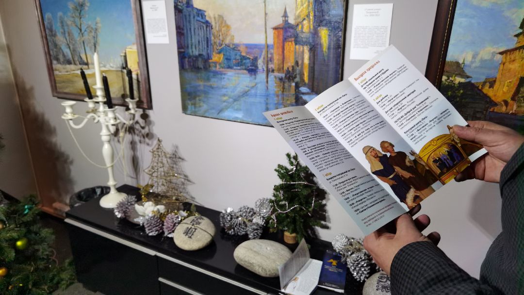 Коломна, общество