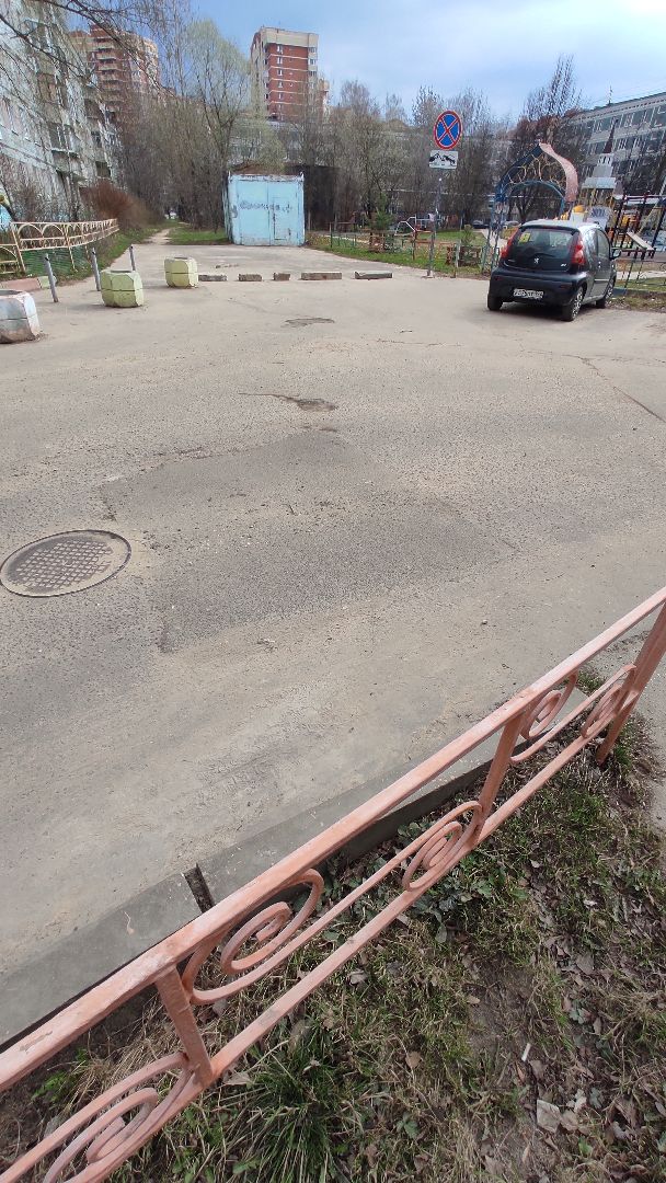 Лобня, ЖКХ, яма