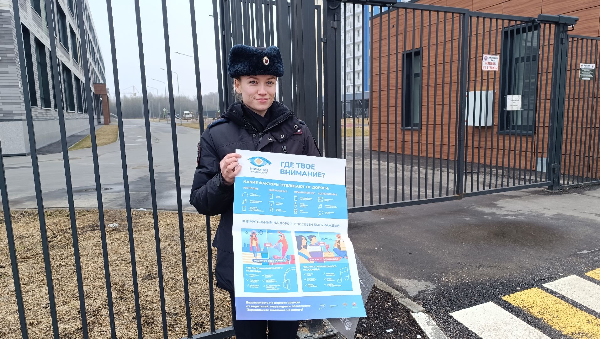 транспорт, гаи, лобня,