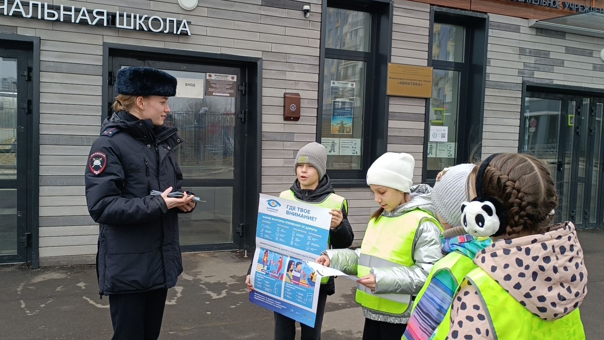 транспорт, гаи, лобня,