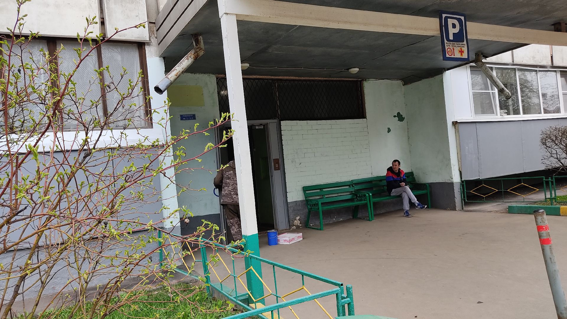 Лобня, ЖКХ, двери