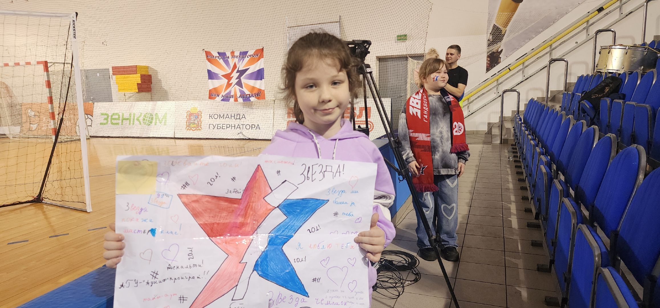 спорт, гандбол, Звенигород,суперлига,