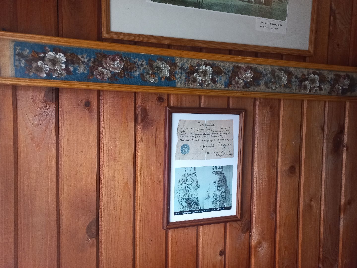 сергиев посад, Дом урядника, дом-музей народных увеселений, хотьково, История хотьково, ремесла,