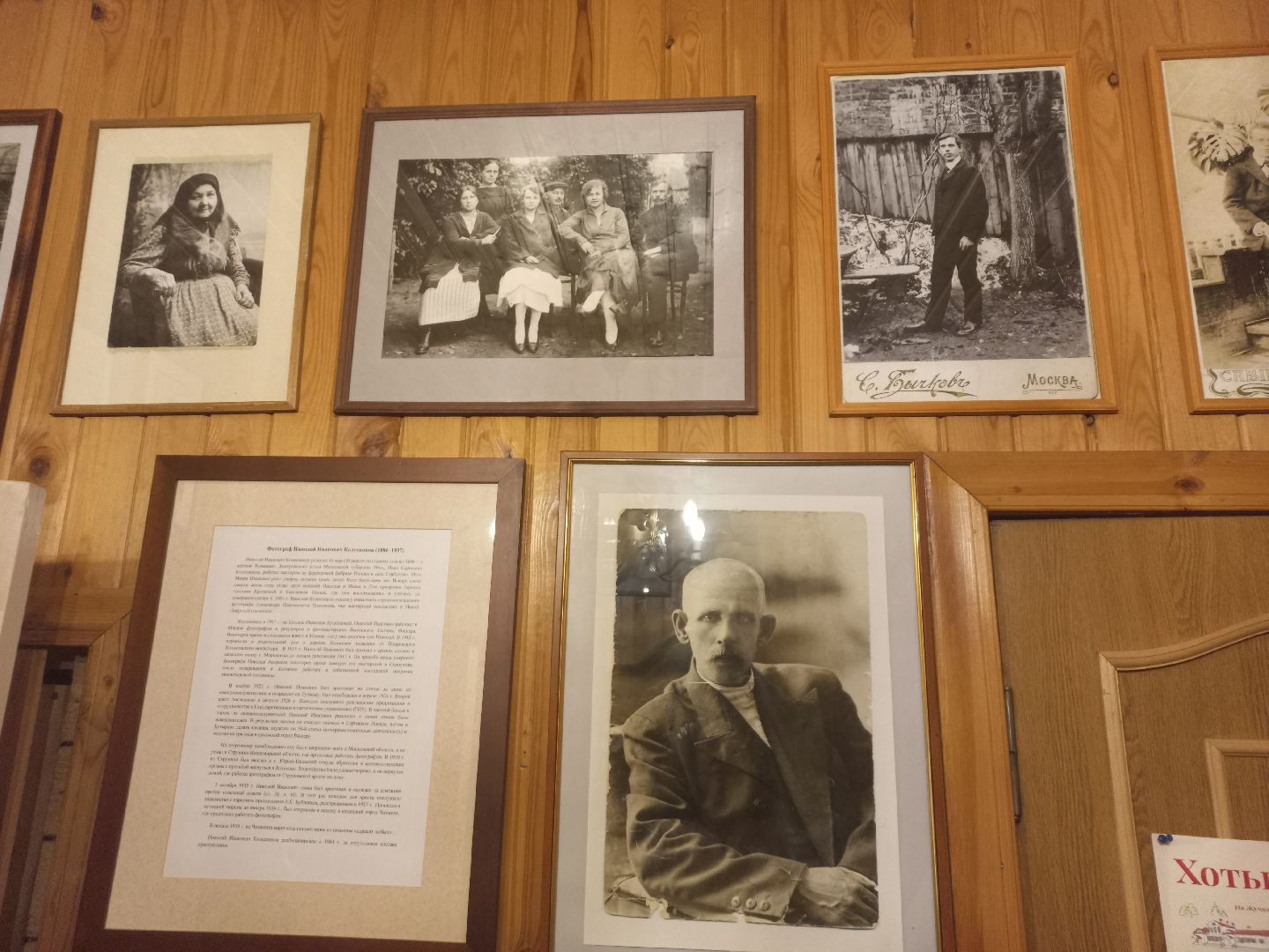 сергиев посад, Дом урядника, дом-музей народных увеселений, хотьково, История хотьково, ремесла,