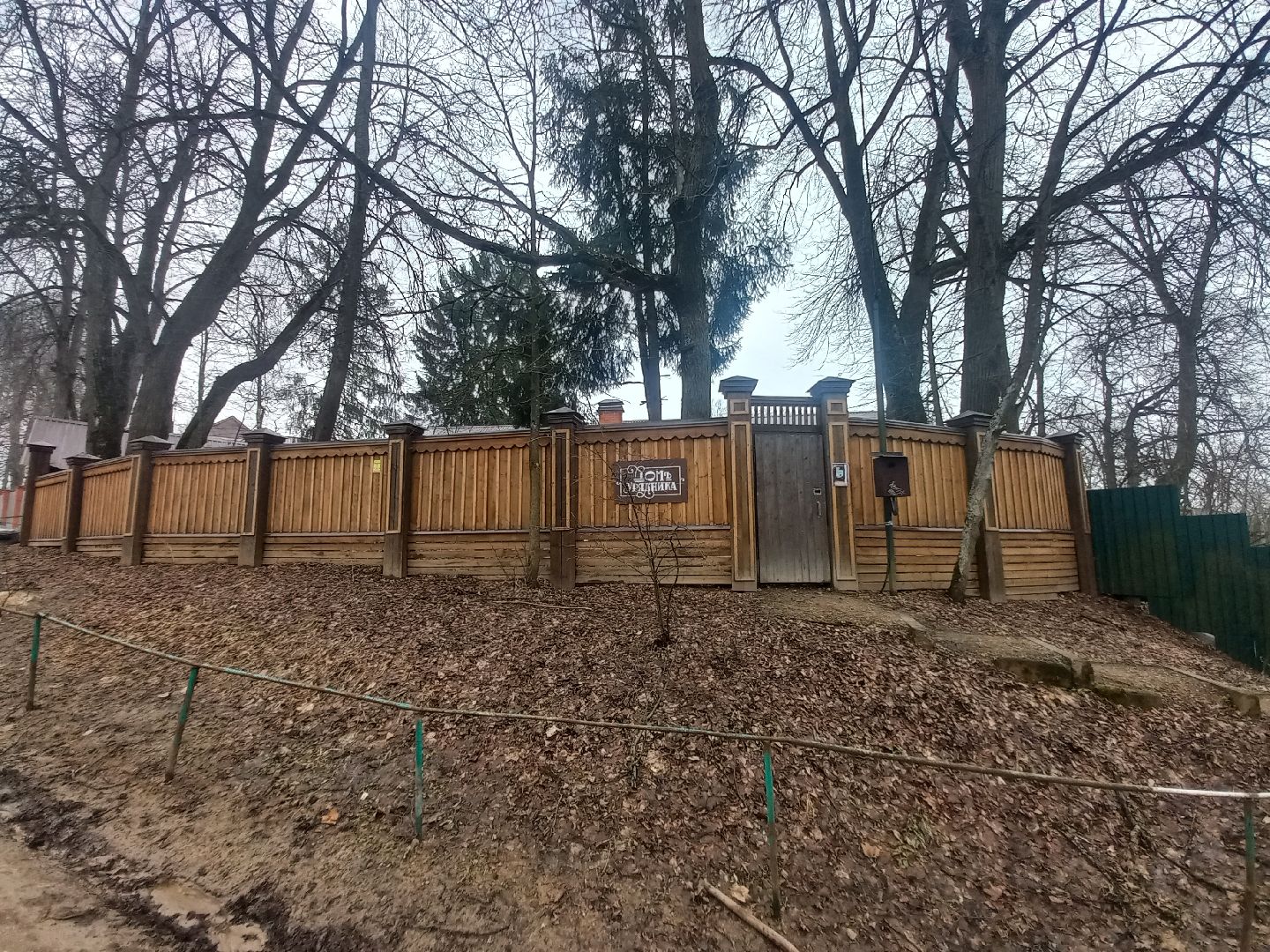 сергиев посад, Дом урядника, дом-музей народных увеселений, хотьково, История хотьково, ремесла,