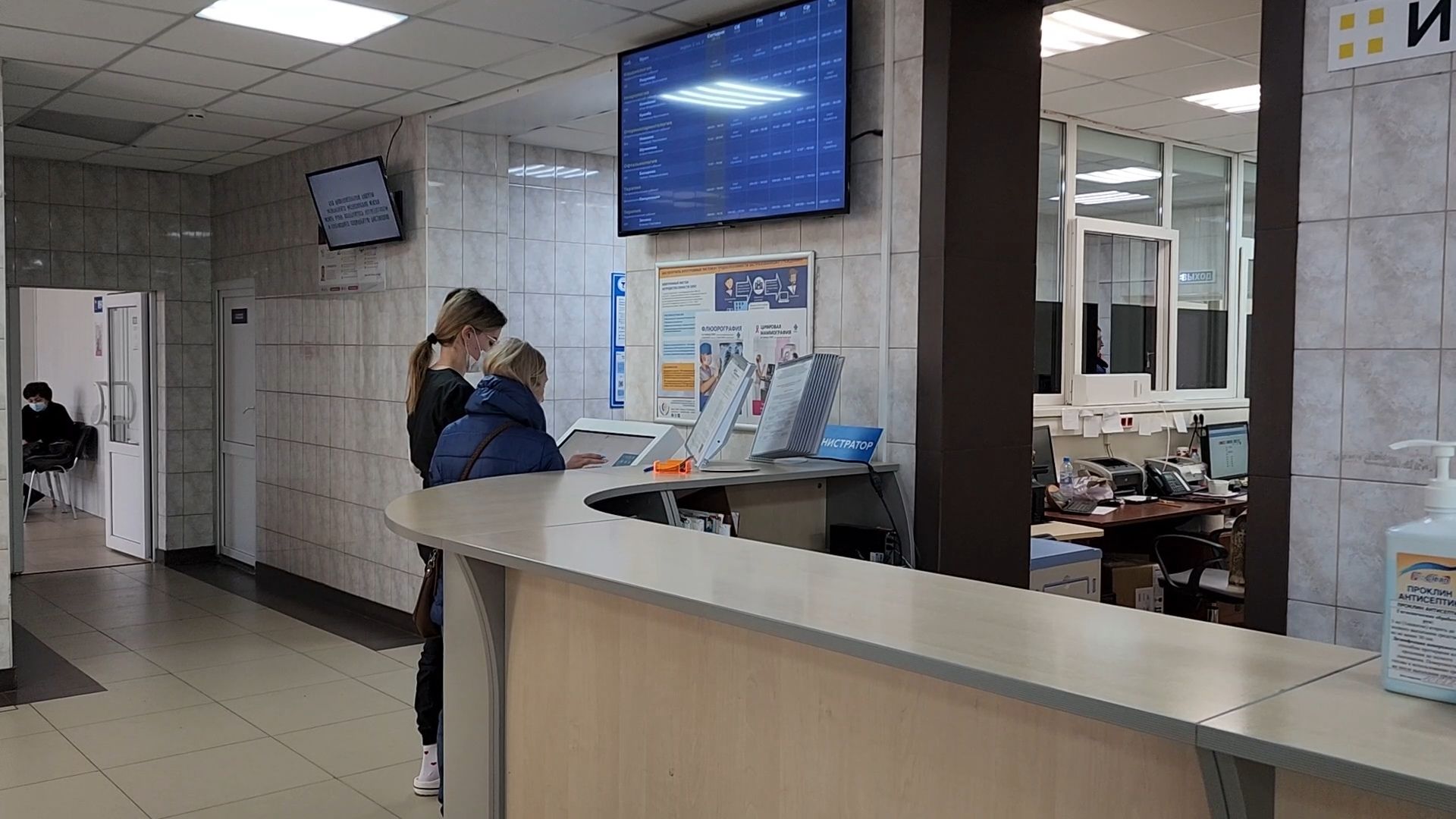 Бронницы, Новый врач, Врач-пульмонолог, Аллергия,