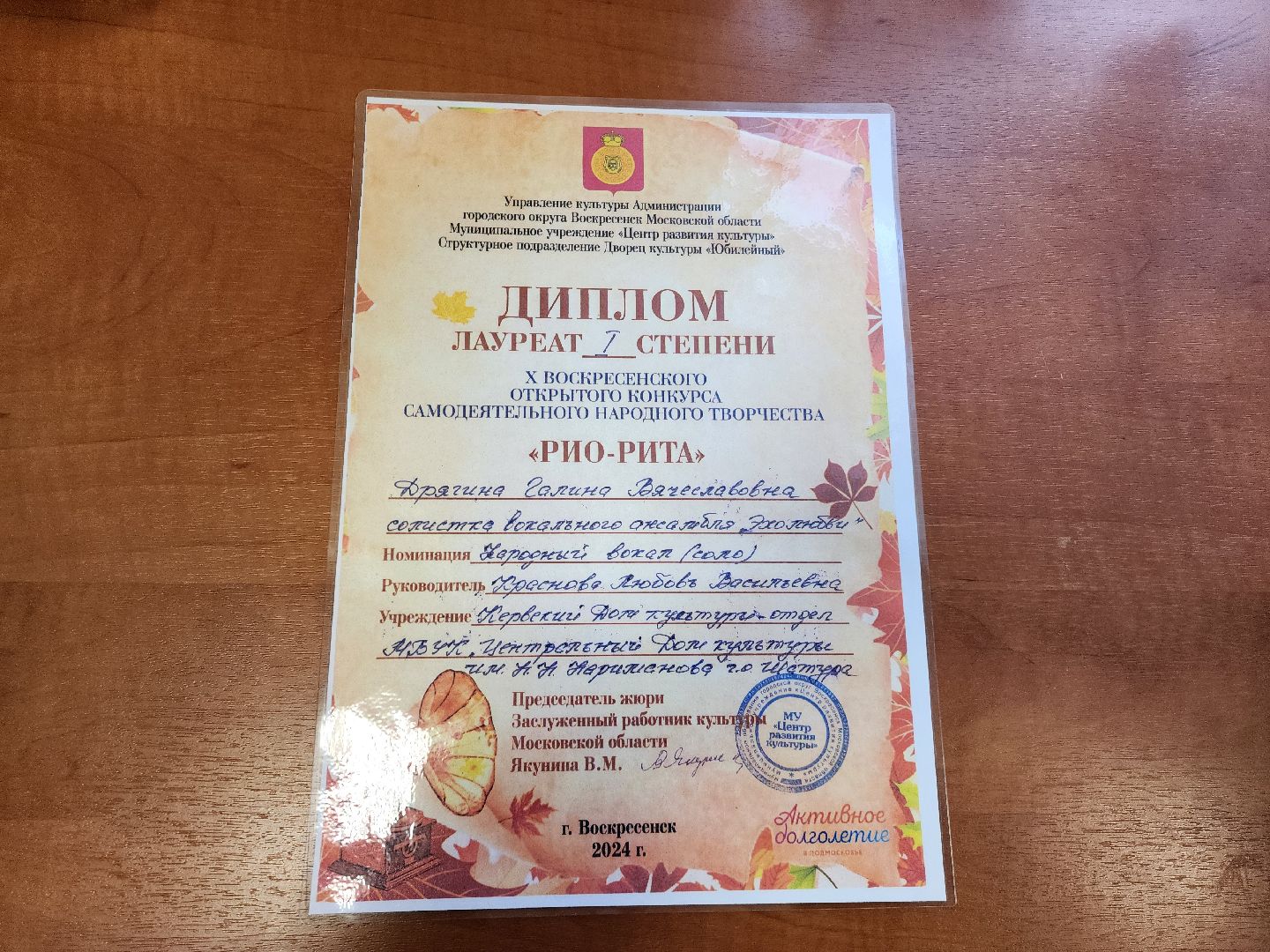 хор, керва, шатурский округ, кервский дом культуры, хор полюшка,