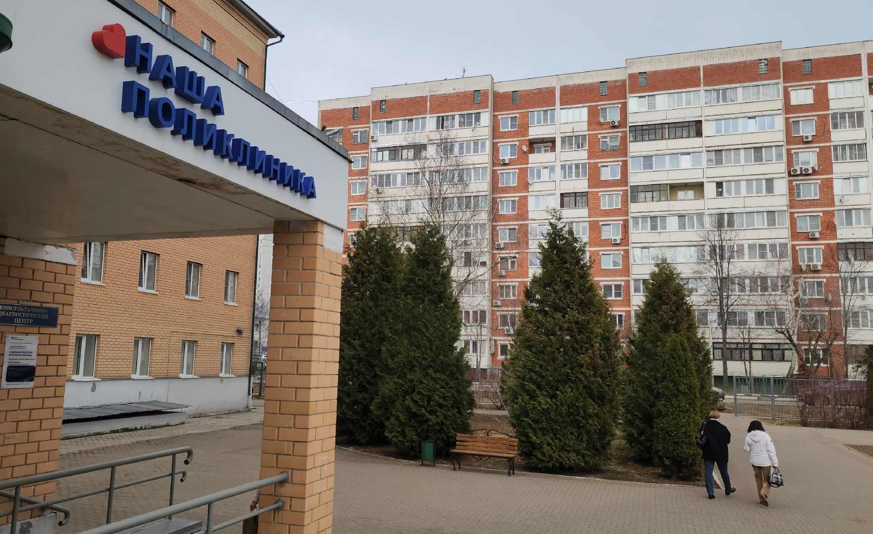 Подольск, меланома, здоровье, покб,