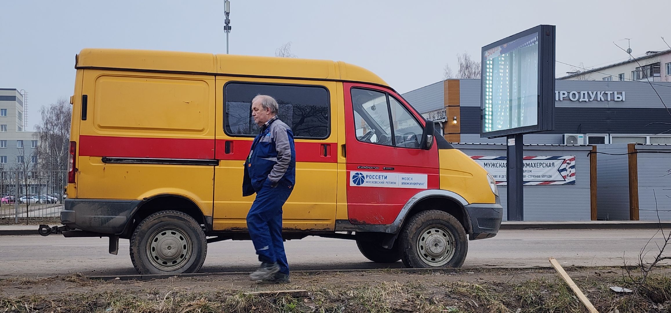 Благоустройство, Электричество, Звенигород,