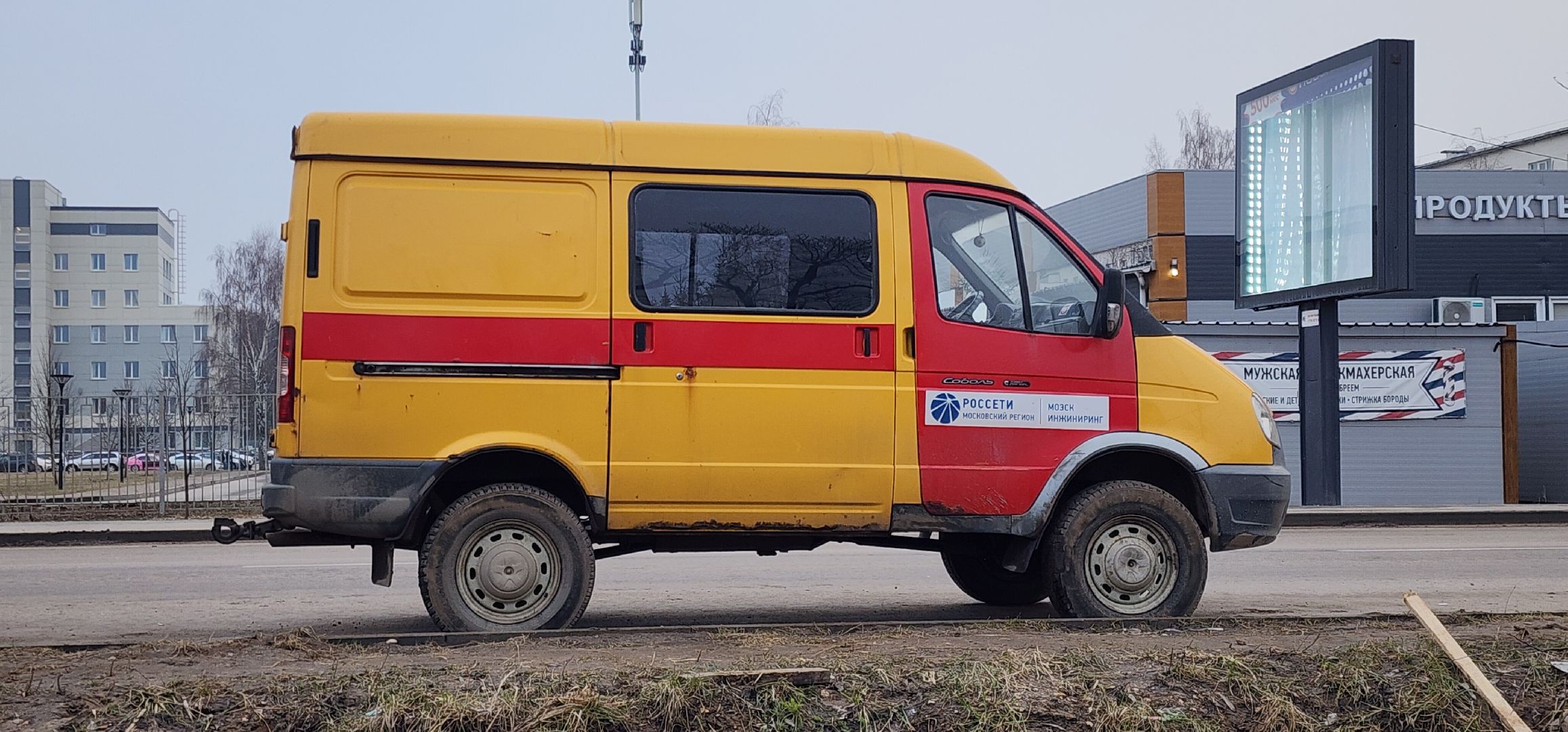 Благоустройство, Электричество, Звенигород,