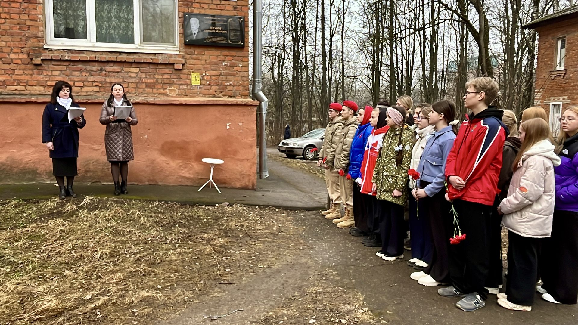 наро-фоминск, мемориальная доска,почетный гражданин Наро-Фоминска, память, учитель, наро-фоминский городской округ, Светлана Малыхина,
