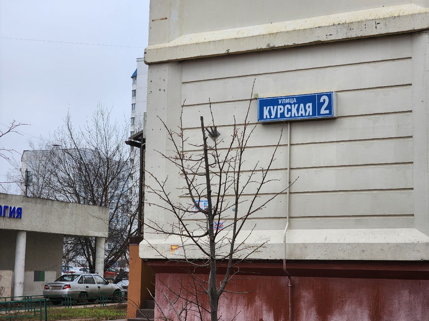 подольск, парковки, платные парковки,