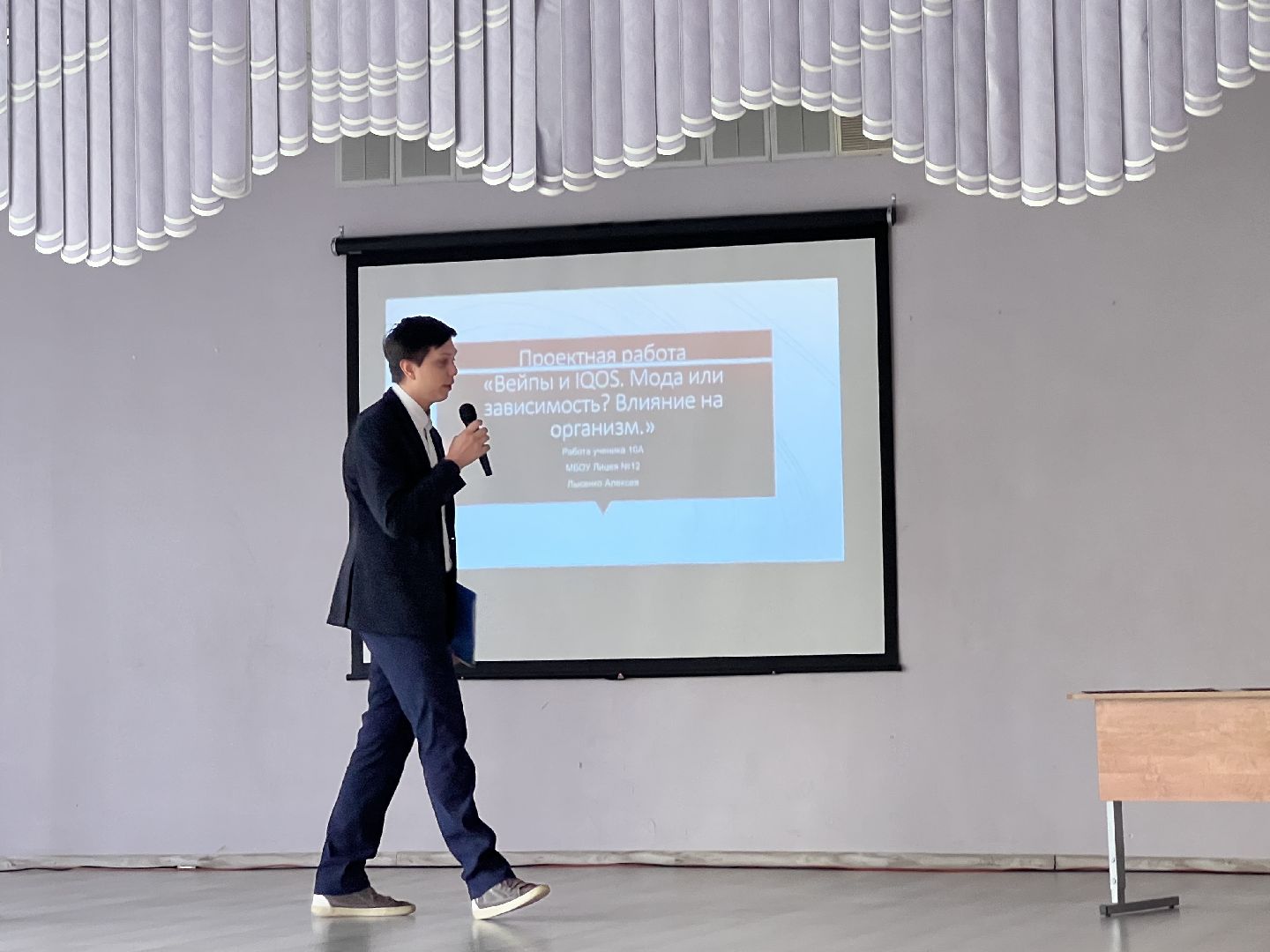 Химки, СОШ №1, образование, конференция, здоровье, школа