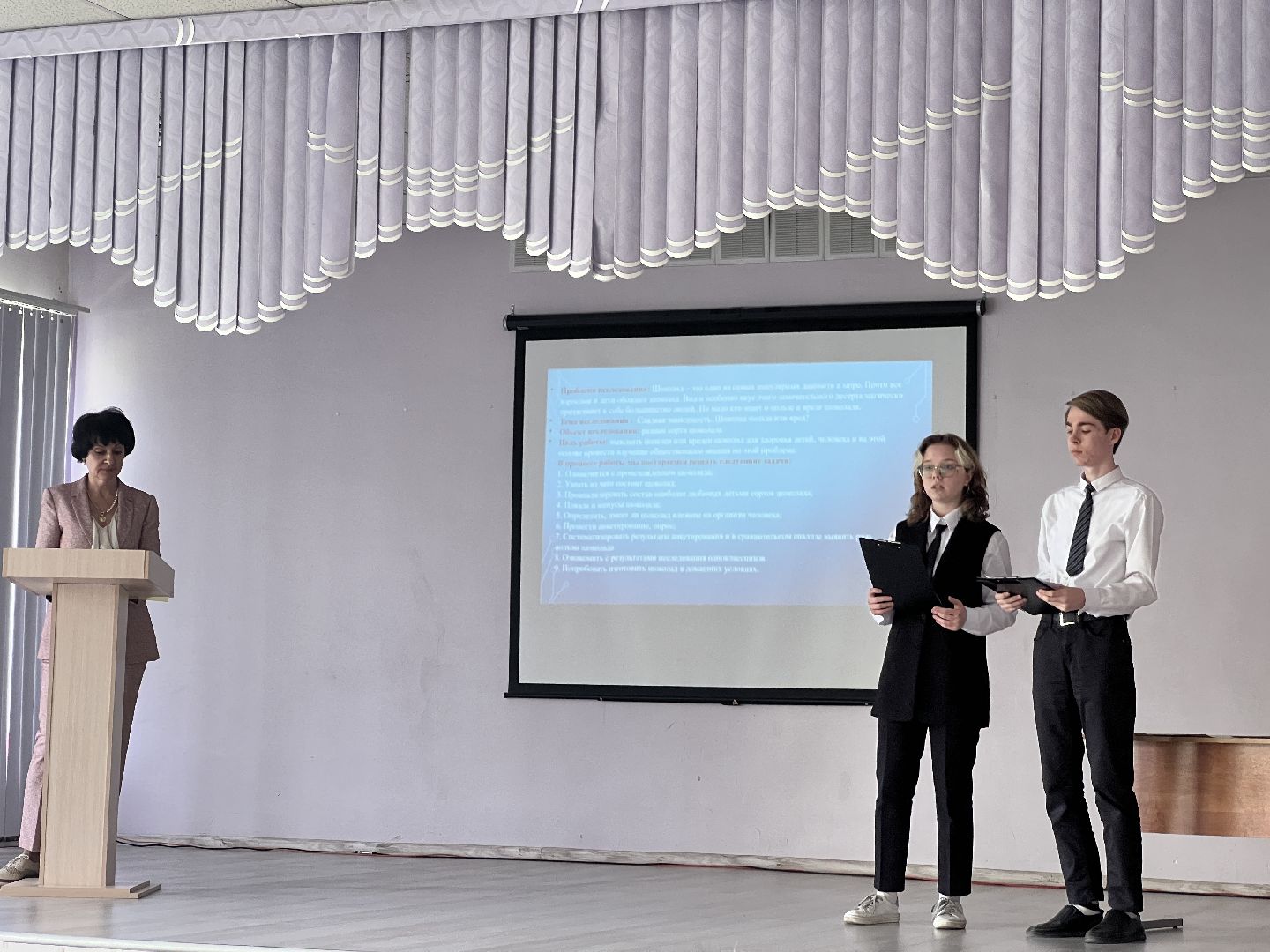 Химки, СОШ №1, образование, конференция, здоровье, школа