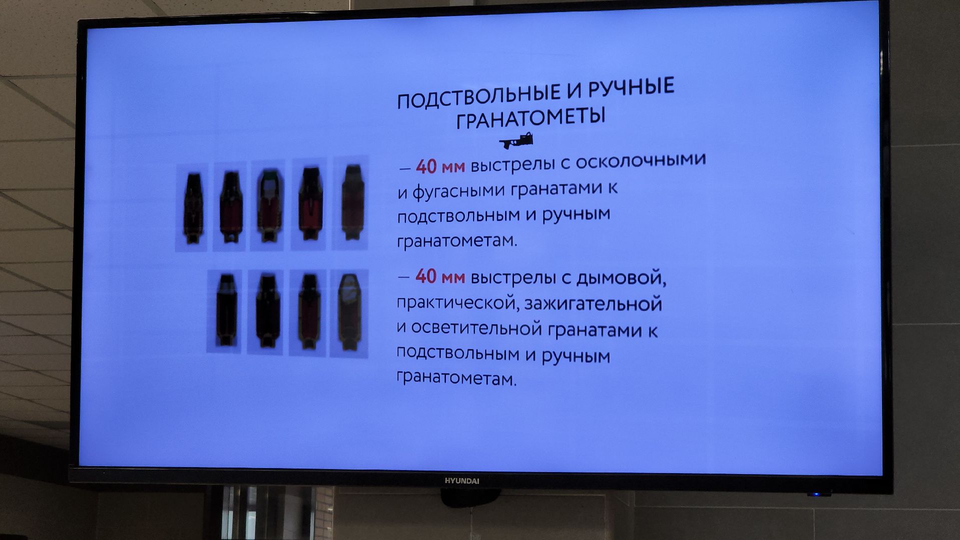 предприятие, кадры, подготовка кадров, Ногинск, Богородский городской округ,