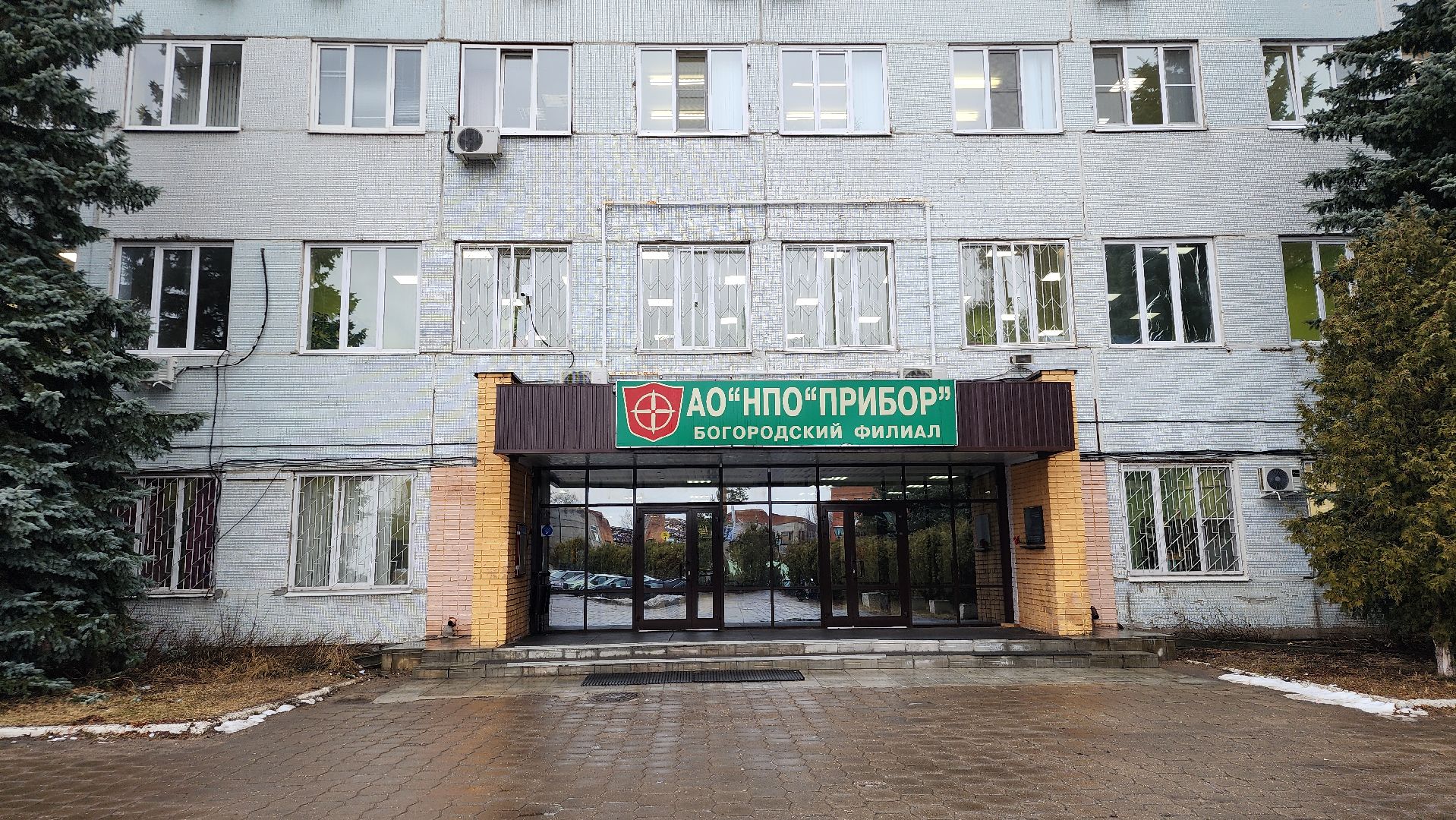 предприятие, кадры, подготовка кадров, Ногинск, Богородский городской округ,