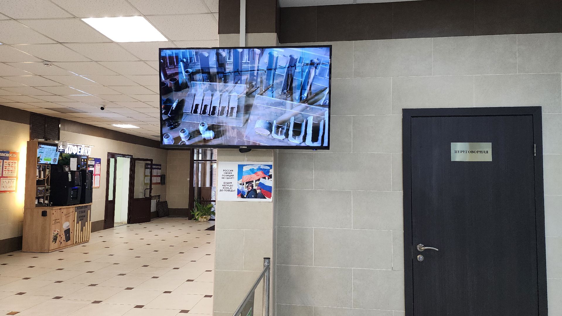 предприятие, кадры, подготовка кадров, Ногинск, Богородский городской округ,