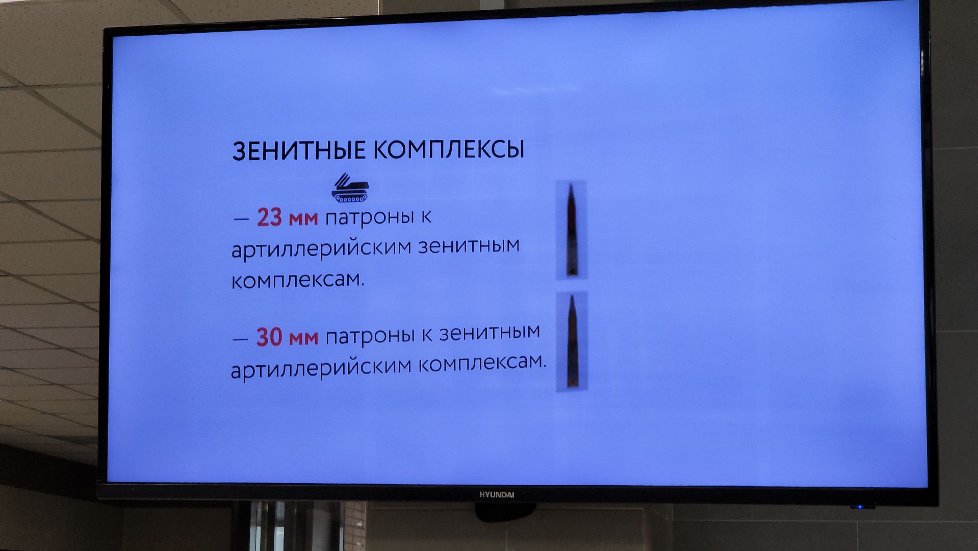 предприятие, кадры, подготовка кадров, Ногинск, Богородский городской округ,