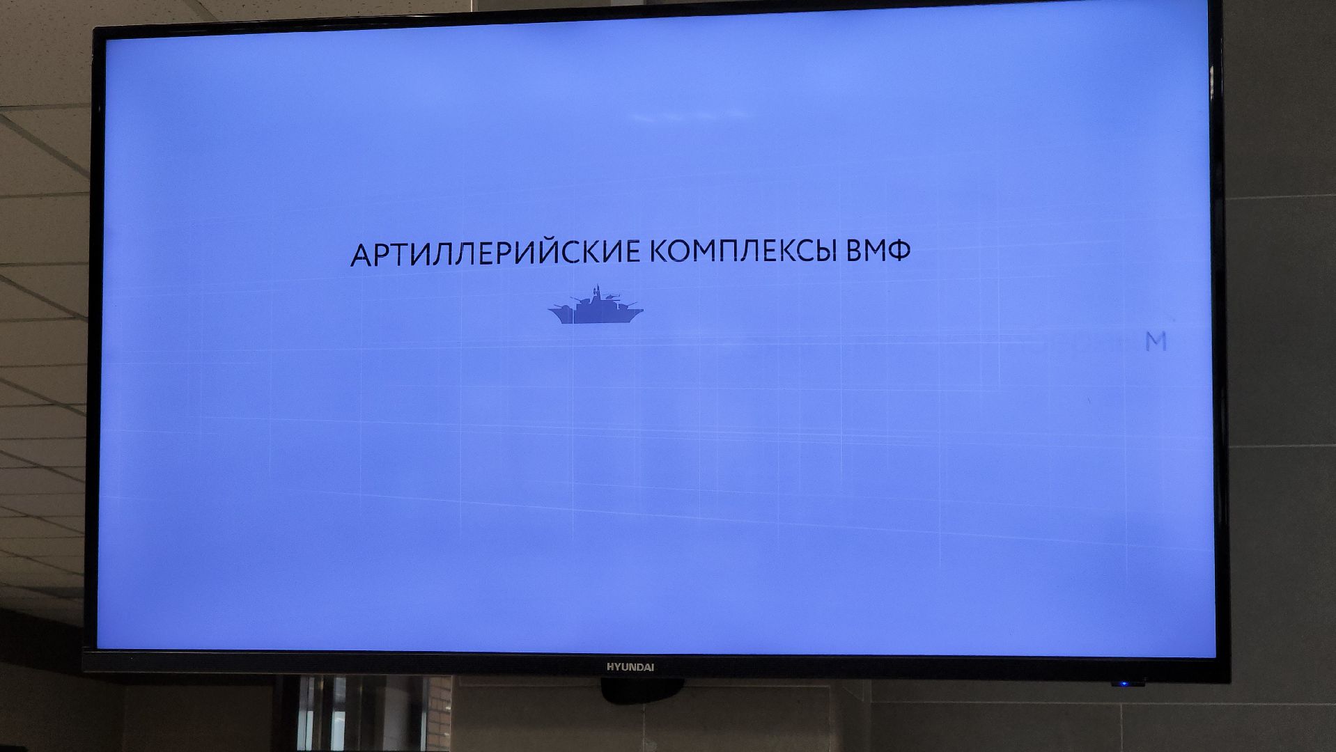 предприятие, кадры, подготовка кадров, Ногинск, Богородский городской округ,