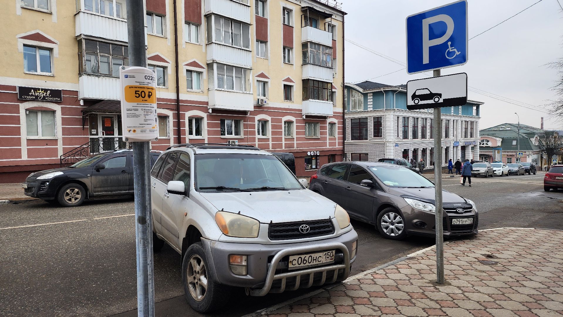 платная парковка, парковка автомобилей, транспорт, Ногинск, Богородский городской округ,