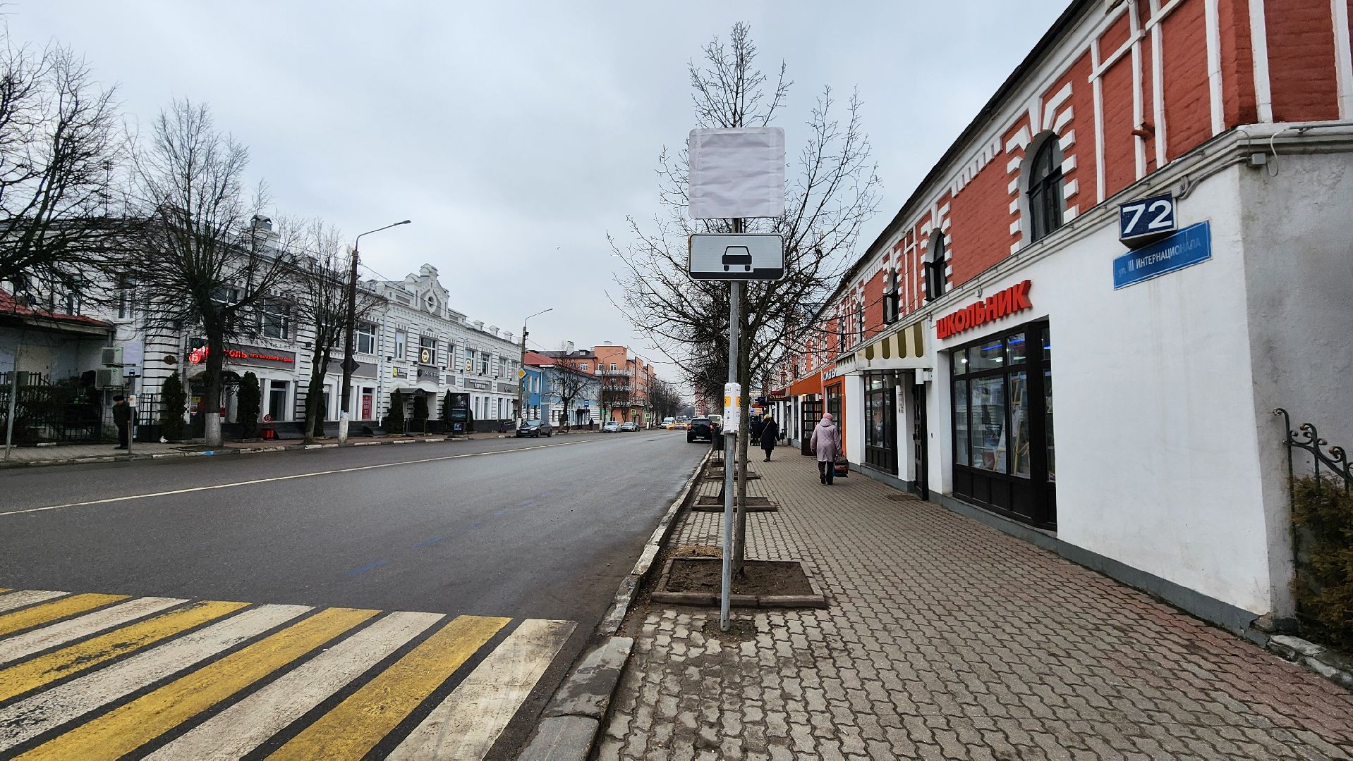 платная парковка, парковка автомобилей, транспорт, Ногинск, Богородский городской округ,