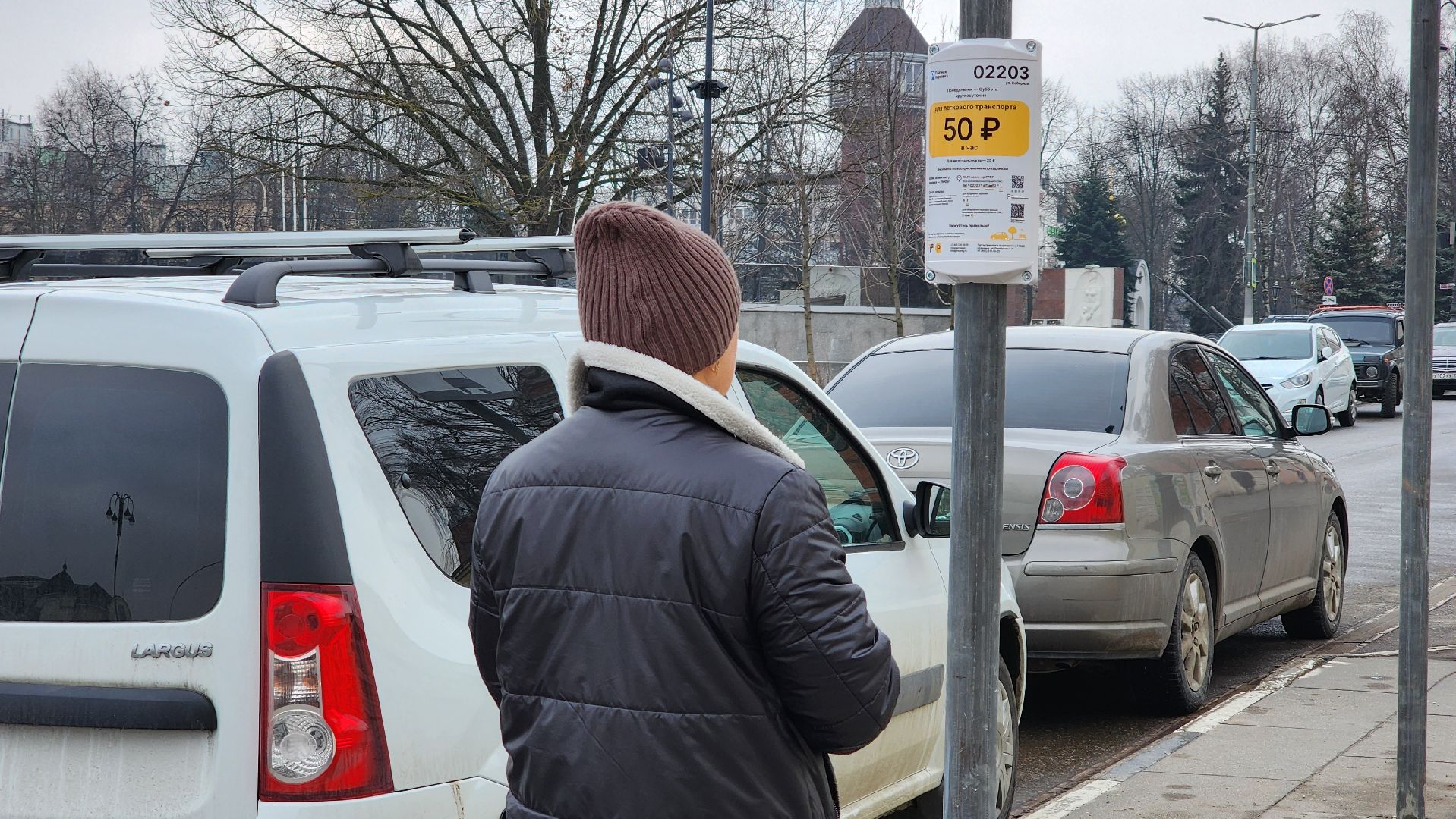 платная парковка, парковка автомобилей, транспорт, Ногинск, Богородский городской округ,