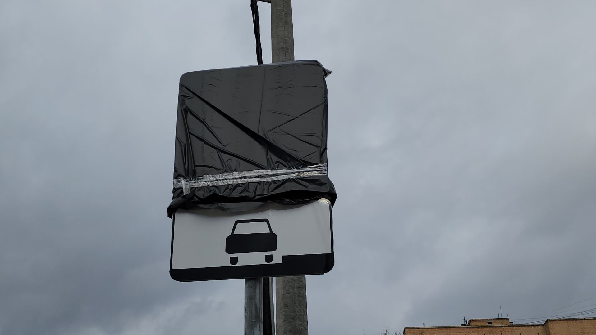 Красногорск, платная парковка,