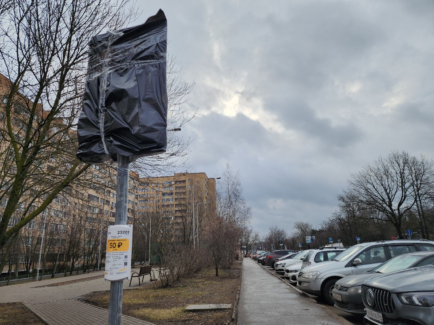 Красногорск, платная парковка,