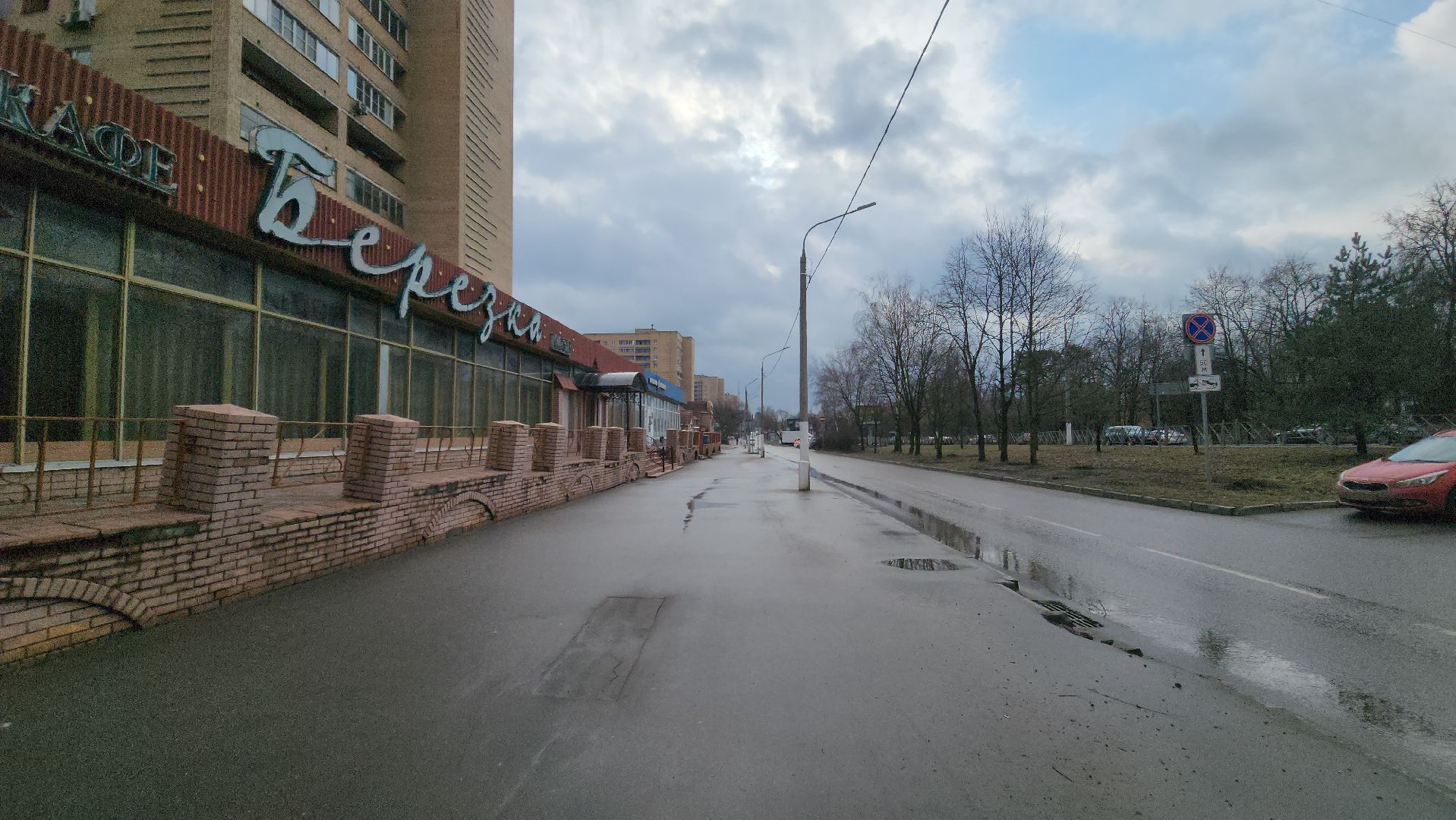 Красногорск, платная парковка,