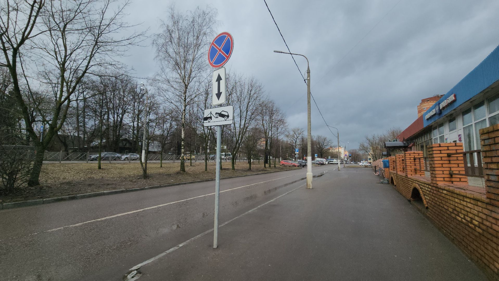 Красногорск, платная парковка,