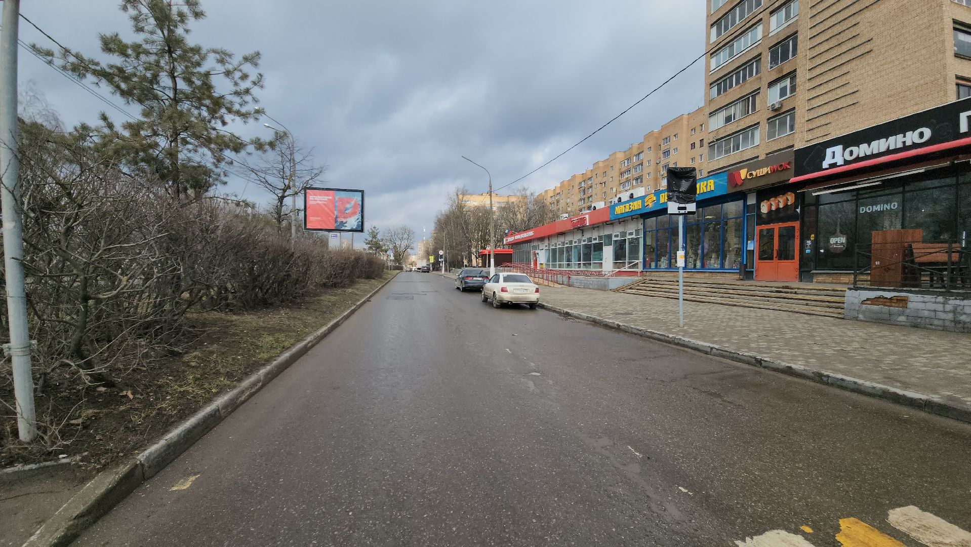 Красногорск, платная парковка,