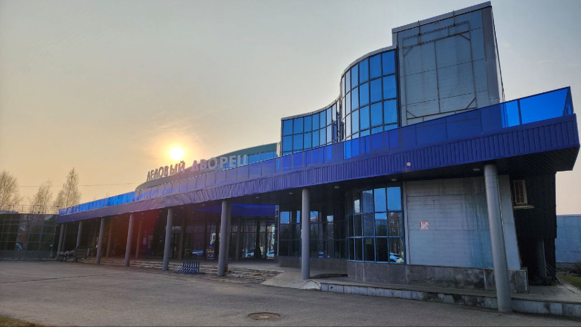 Дмитров, ХК Торнадо, ЖХЛ, Минспорта,