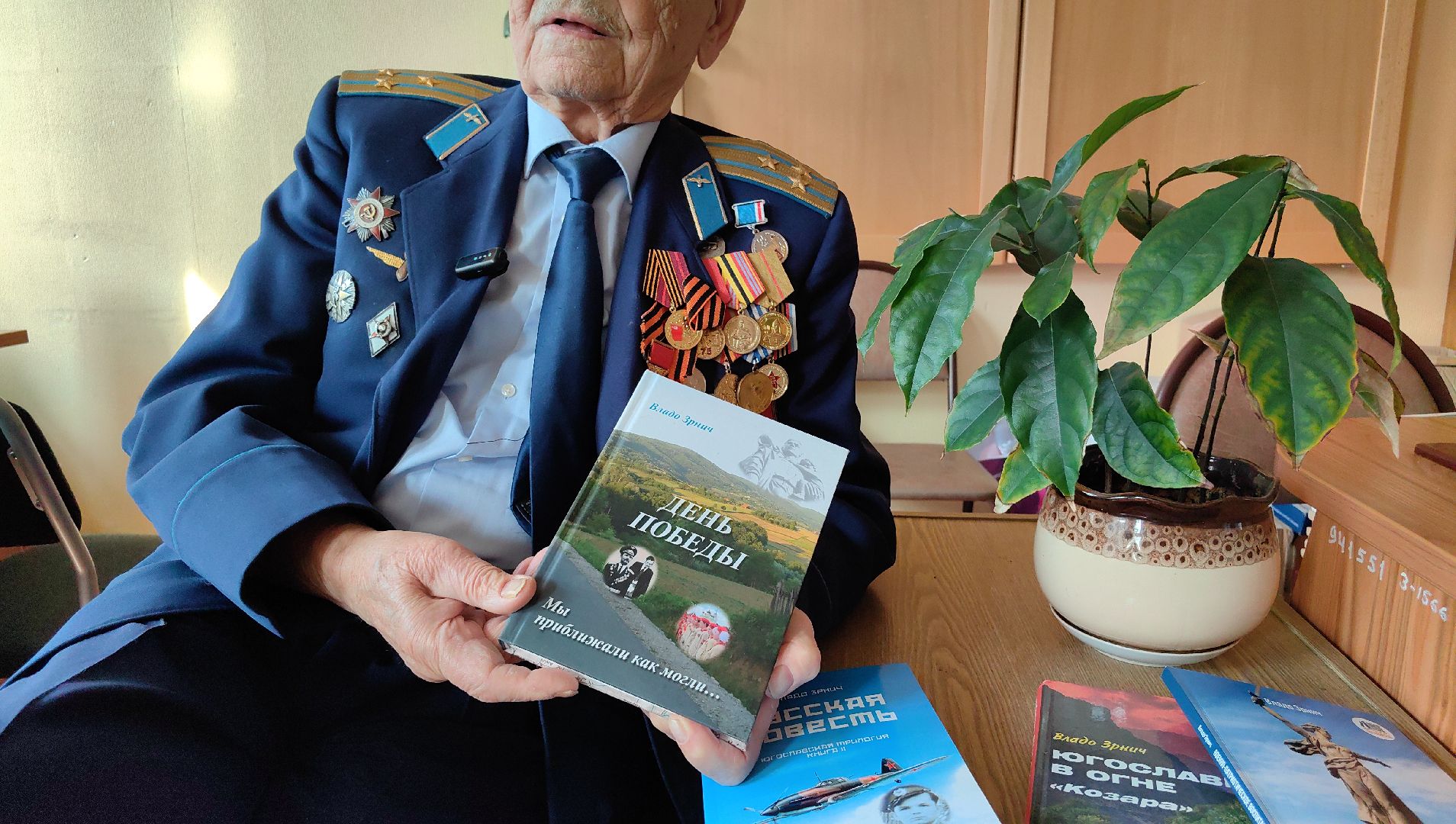 книга, великая отечественная война, ветеран, награды, движение первых, Боевое братство,