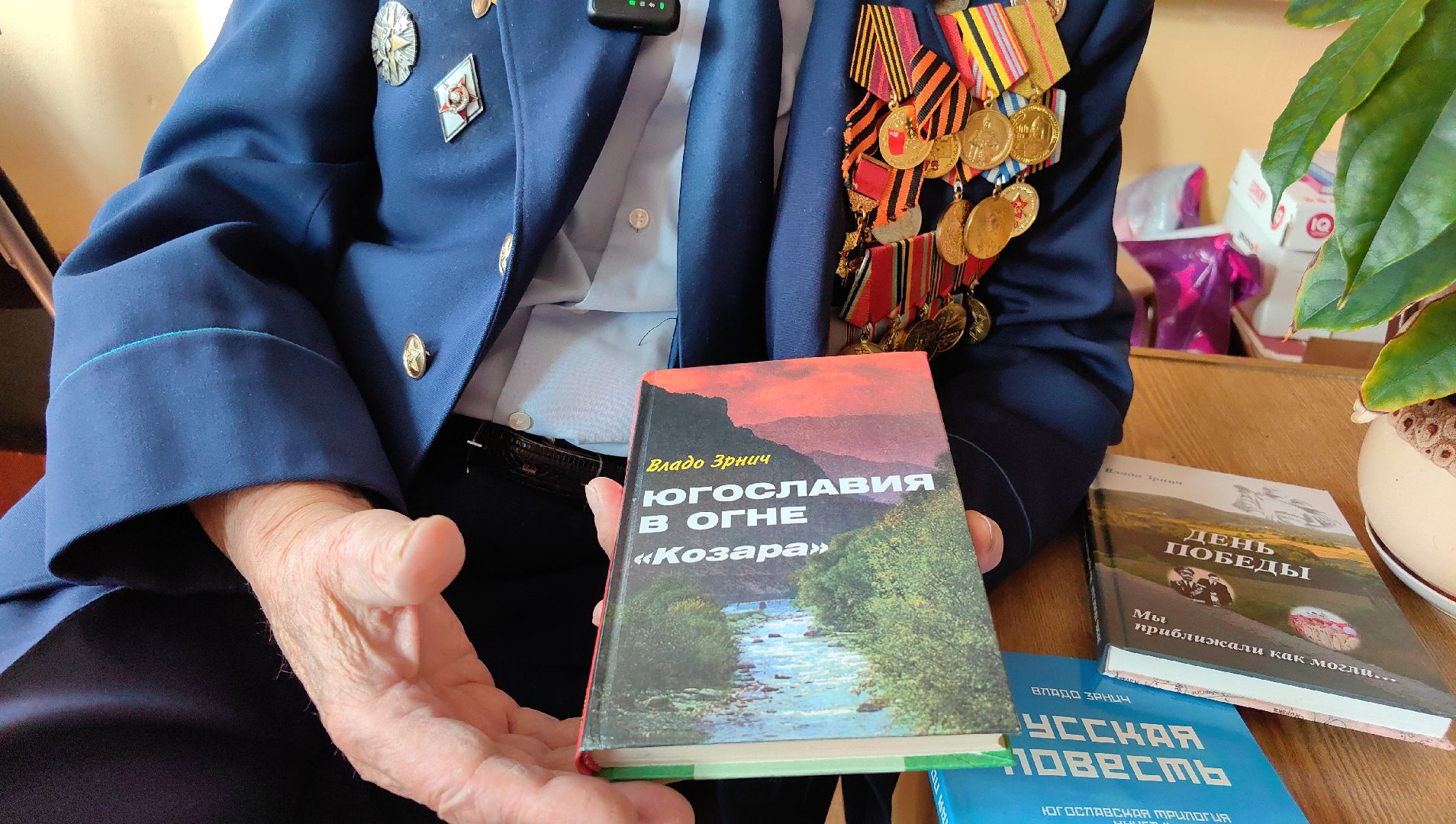 книга, великая отечественная война, ветеран, награды, движение первых, Боевое братство,