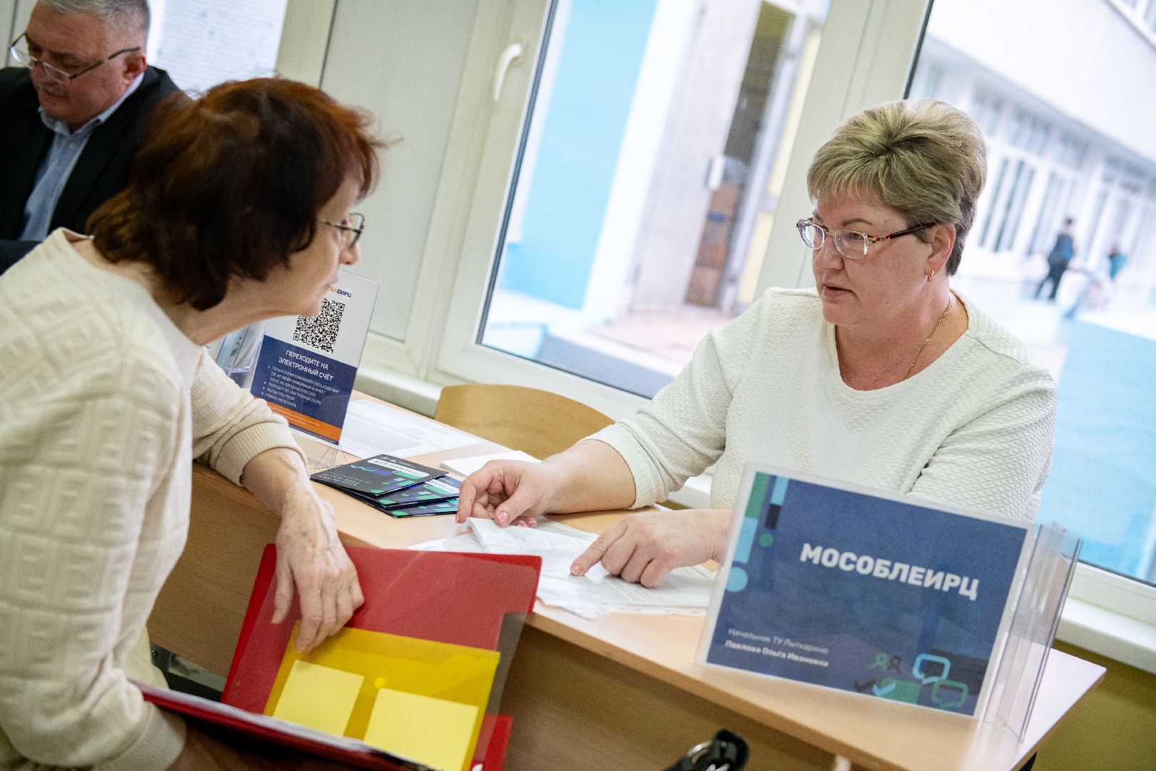 выездная администрация, общество, лыткарино,