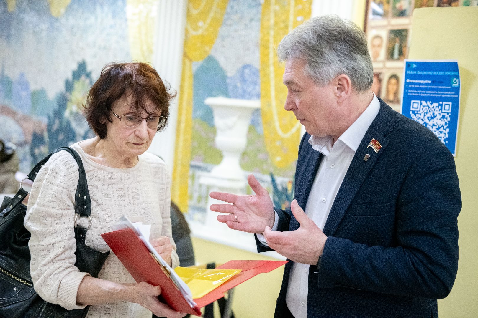 выездная администиация, лыткарино, общество,