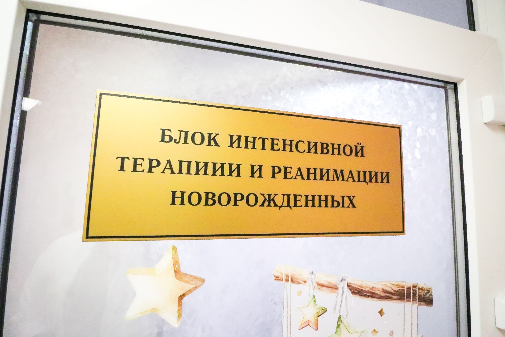 Клин, общество, медицина, новое медицинское оборудование,