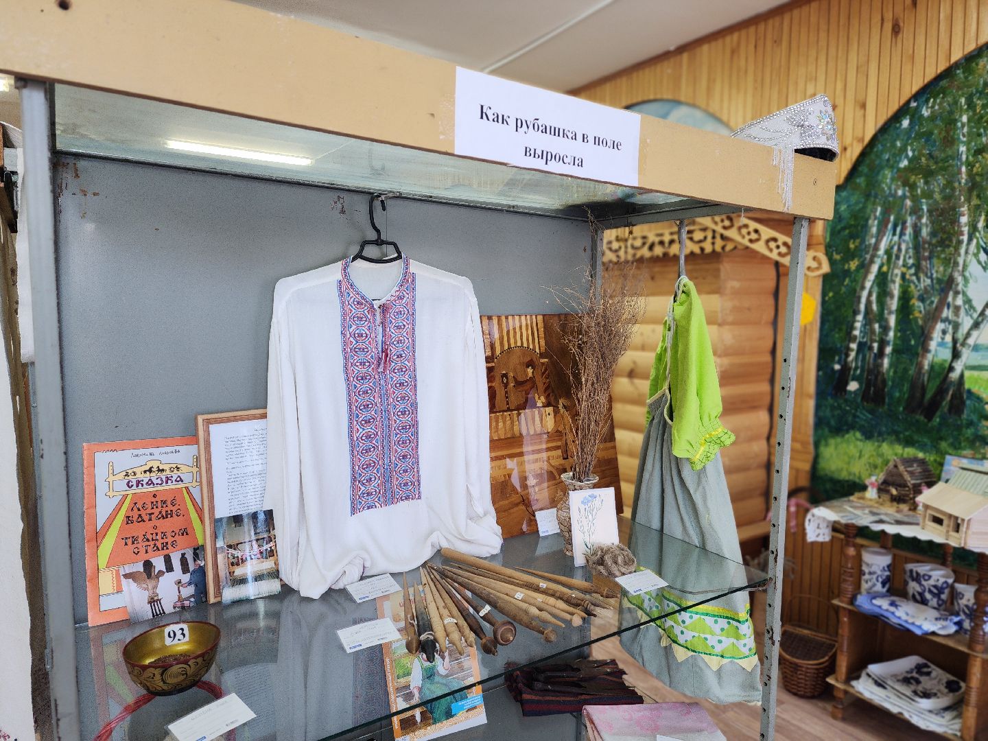 воскресенск, образование, школьный музей,