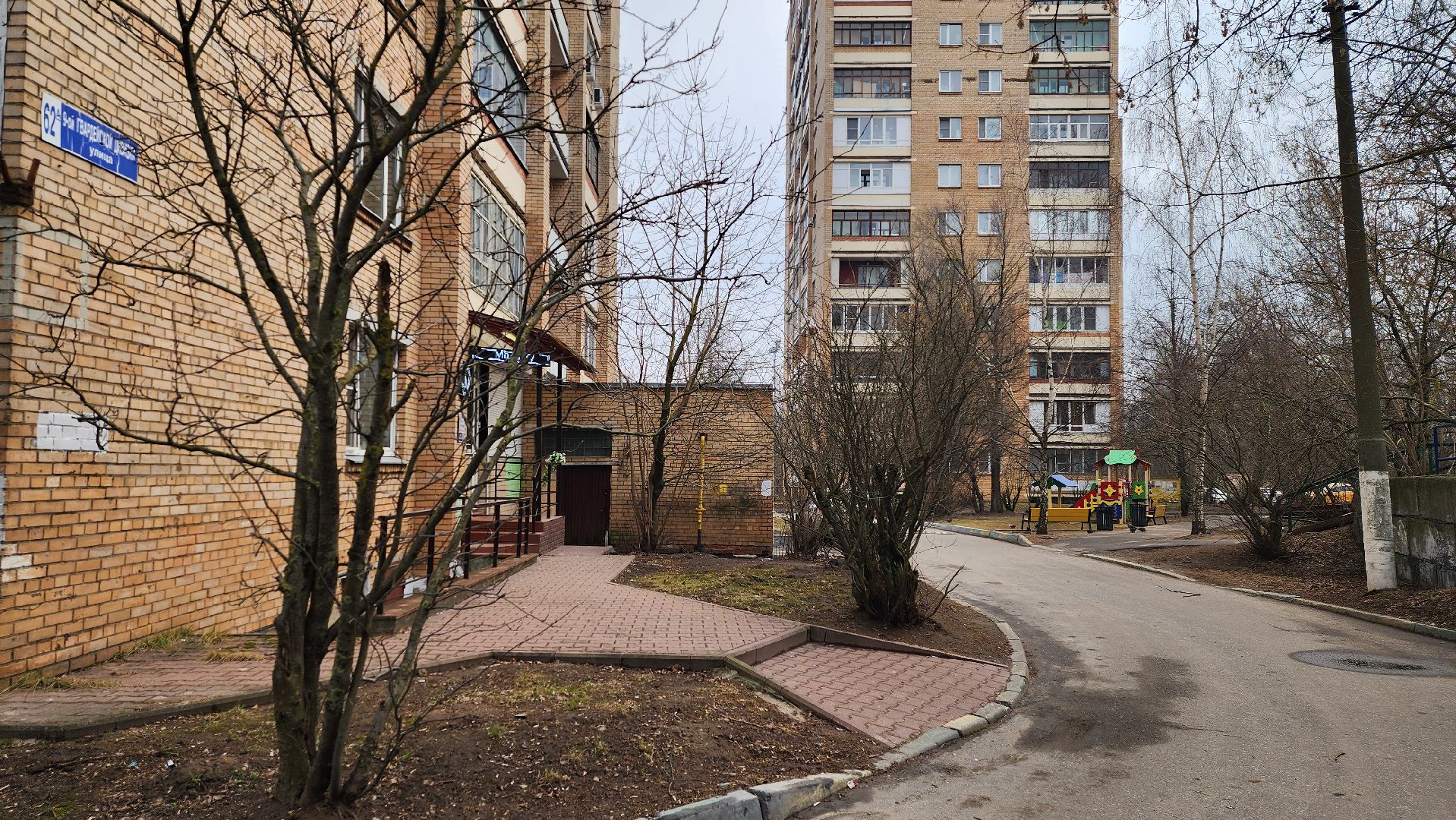 истра, жкх, помощь ветеранам,