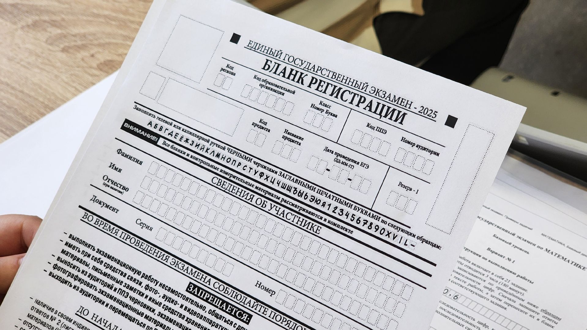 солнечногорск, лицей 7, ЕГЭ для родителей, образование,